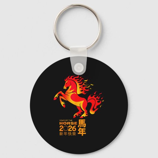 Chinese New Year 2026 Year Of The Horse New Year's キーホルダー (正面)