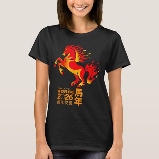 Chinese New Year 2026 Year Of The Horse New Year's Tシャツ (正面)