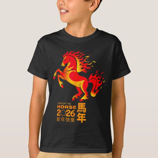 Chinese New Year 2026 Year Of The Horse New Year's Tシャツ (正面)