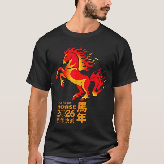 Chinese New Year 2026 Year Of The Horse New Year's Tシャツ (正面)