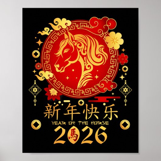 Chinese New Year 2026 Year Of The Horse Premium  ポスター (正面)