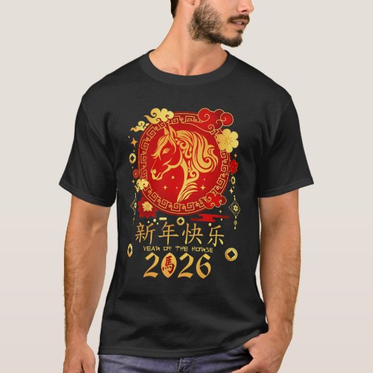 Chinese New Year 2026 Year Of The Horse Premium  Tシャツ (正面)