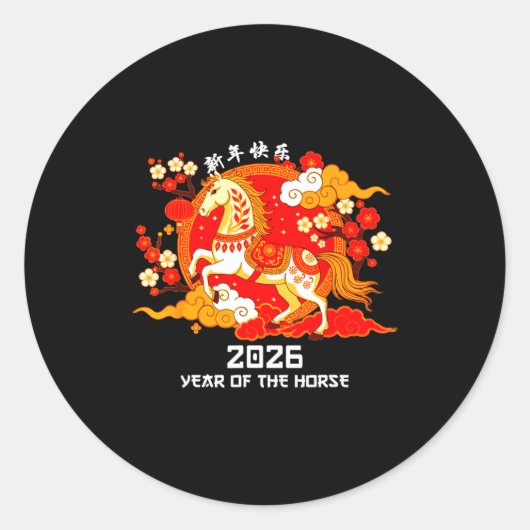 Chinese New Year 2026 Year Of The Horse Shirt Men  ラウンドシール (正面)