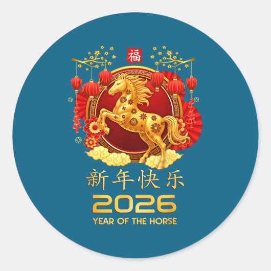 Chinese New Year 2026 Year Of The Horse Shirt Men  ラウンドシール (正面)