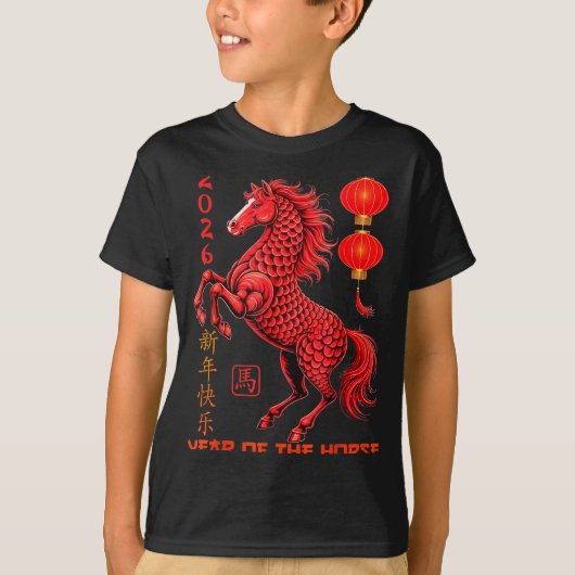 Chinese New Year 2026 Year Of The Horse  Tシャツ (正面)