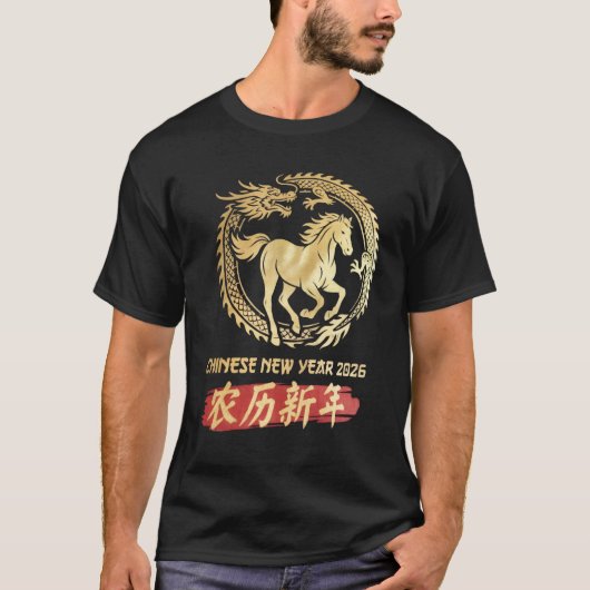 Chinese New Year 2026 – Year of the Horse Tシャツ (正面)
