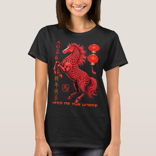 Chinese New Year 2026 Year Of The Horse  Tシャツ (正面)
