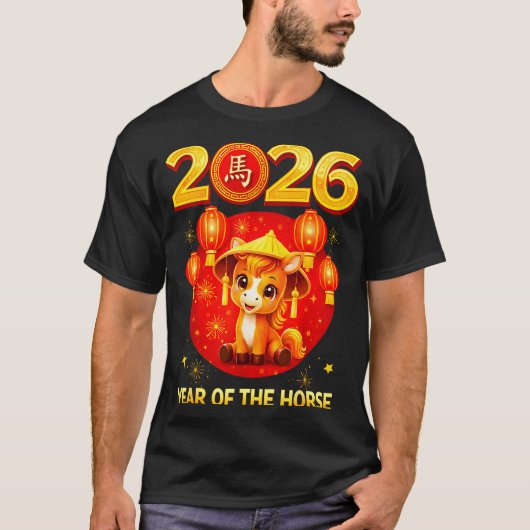 Chinese New Year 2026 Year Of The Horse Tシャツ (正面)