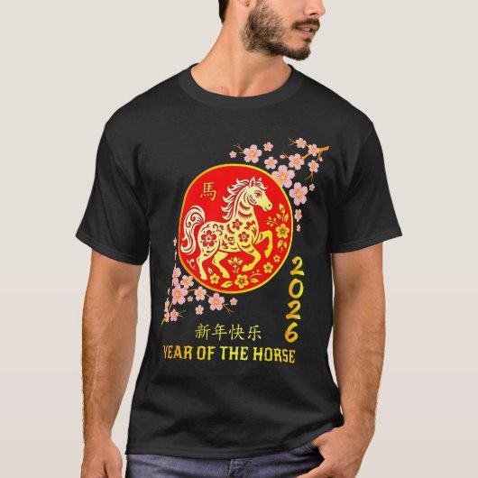 Chinese New Year 2026 Year Of The Horse  Tシャツ (正面)