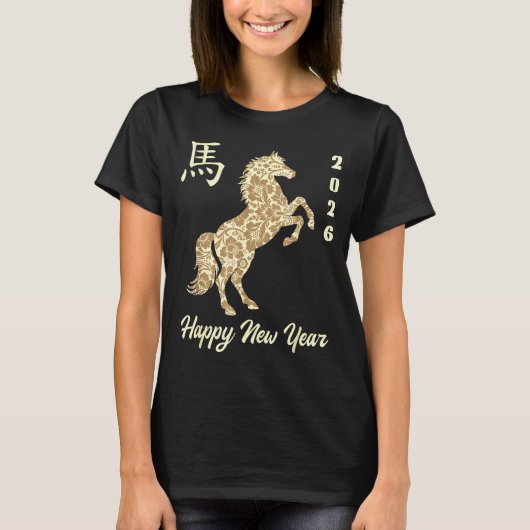 Chinese New Year 2026 Year Of The Horse  Tシャツ (正面)