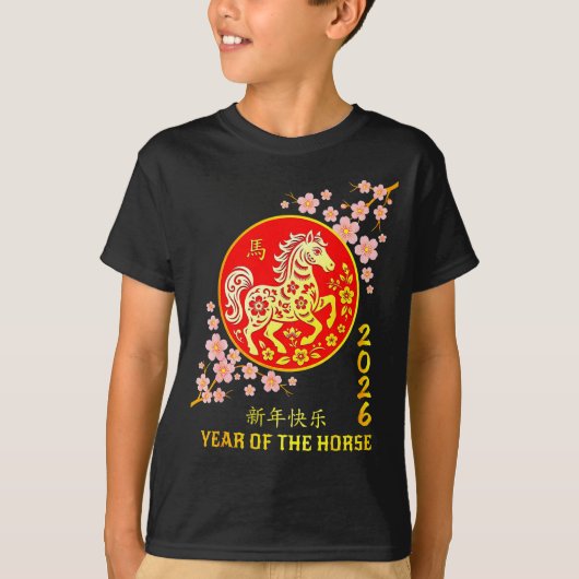 Chinese New Year 2026 Year Of The Horse  Tシャツ (正面)