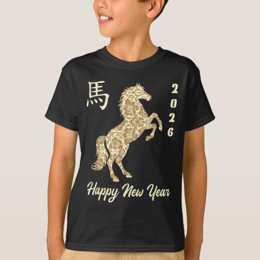 Chinese New Year 2026 Year Of The Horse  Tシャツ (正面)