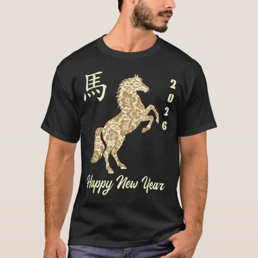 Chinese New Year 2026 Year Of The Horse Tシャツ (正面)