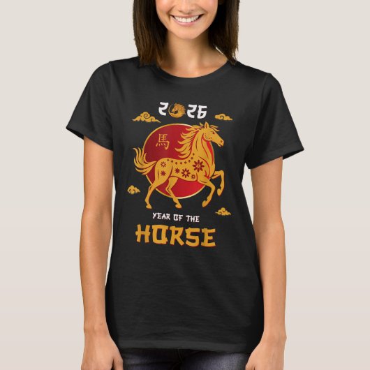 Chinese New Year 2026 Year Of The Horse T-shirt_2. Tシャツ (正面)