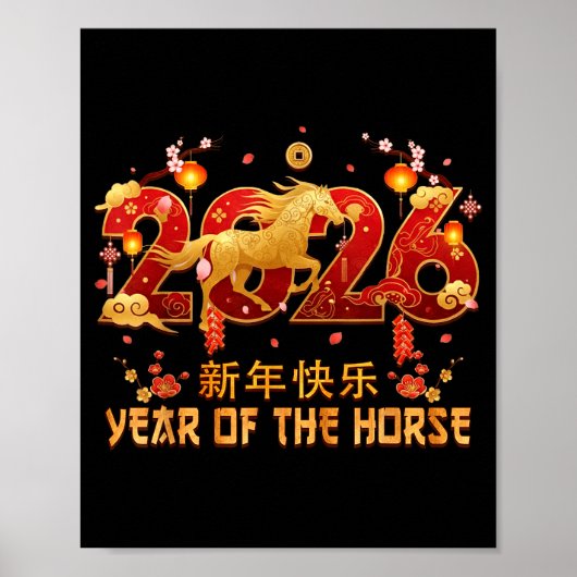 Chinese New Year 2026 Year Of The Horse Tees ポスター (正面)