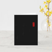 Chinese New Year 2026 Year Of The Horse Traditiona カード (黄色い花)