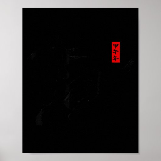 Chinese New Year 2026 Year Of The Horse Traditiona ポスター (正面)