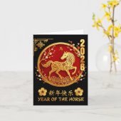 Chinese New Year 2026 Year Of The Horse Zodiac Lov カード (黄色い花)