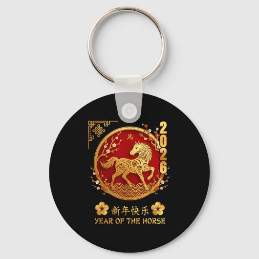 Chinese New Year 2026 Year Of The Horse Zodiac Lov キーホルダー (正面)