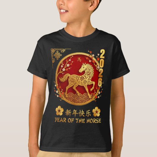 Chinese New Year 2026 Year Of The Horse Zodiac Lov Tシャツ (正面)