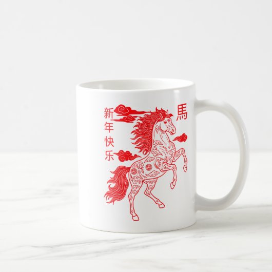 Chinese New Year 2026 Zodiac Year Of Horse For Kid コーヒーマグカップ (右)