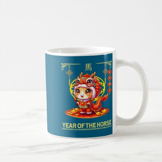 Chinese New Year 2026 Zodiac Year Of Horse For Kid コーヒーマグカップ (右)
