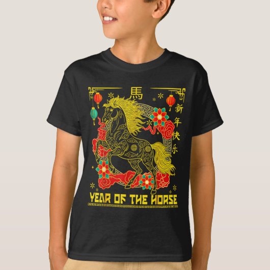 Chinese New Year 2026 Zodiac Year Of Horse For Kid Tシャツ (正面)
