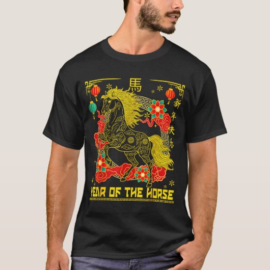 Chinese New Year 2026 Zodiac Year Of Horse For Kid Tシャツ (正面)