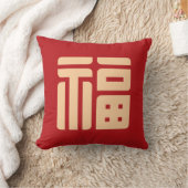 Chinese New Year Big "Blessing" Throw Pillow クッション (ブランケット)
