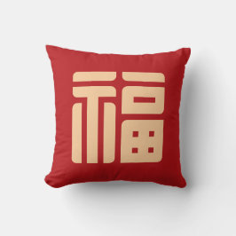 Chinese New Year Big "Blessing" Throw Pillow クッション