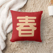 Chinese New Year Big "Spring" Throw Pillow クッション (ブランケット)