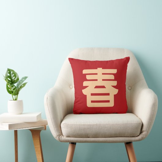 Chinese New Year Big "Spring" Throw Pillow クッション (椅子)