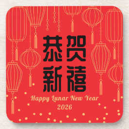 Chinese New Year Blessing Hard Pastic Coaster コースター