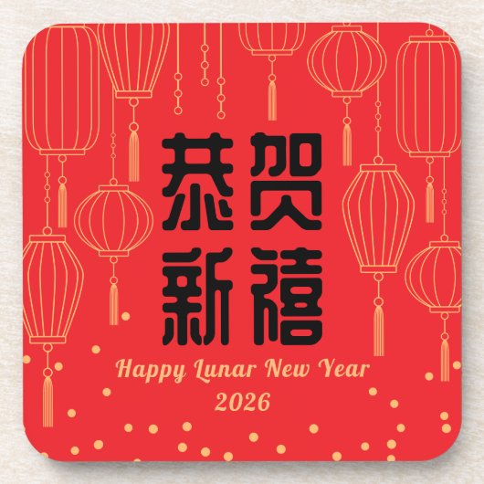 Chinese New Year Blessing Hard Pastic Coaster コースター (正面)