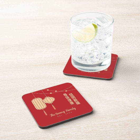 Chinese New Year Blessing Lantern コースター (右側)