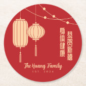 Chinese New Year Blessing Lantern Paper Coaster ラウンドペーパーコースター (正面)