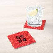 Chinese New Year Blessing Paper Coaster スクエアペーパーコースター (インサイチュ)