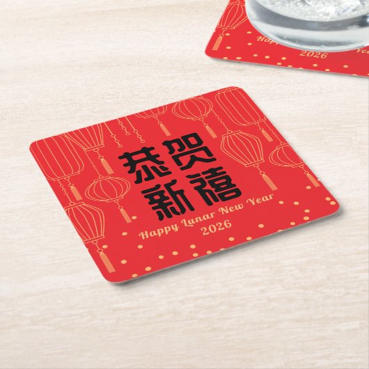 Chinese New Year Blessing Paper Coaster スクエアペーパーコースター (アングル)