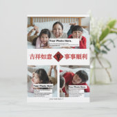 Chinese New Year Card #3 General stlady_1989 招待状 (スタンド正面)