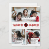 Chinese New Year Card #3 General stlady_1989 招待状 (正面/裏面)