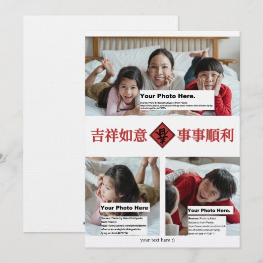 Chinese New Year Card #3 General stlady_1989 招待状 (正面/裏面)