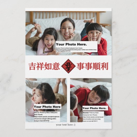 Chinese New Year Card #3 General stlady_1989 招待状 (正面)