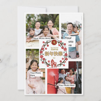 Chinese New Year card #9 Horse by stlady_1989 招待状