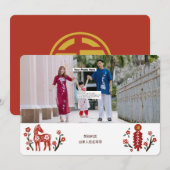 Chinese New Year Card-Horse Year #8 By Stlady_1989 シーズンカード (正面/裏面)