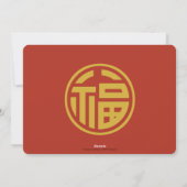 Chinese New Year Card-Horse Year #8 By Stlady_1989 シーズンカード (裏面)