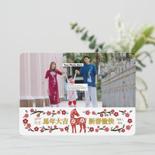 Chinese New Year Cards #5 by Stlady_1989 カード (スタンド正面)