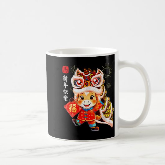 Chinese New Year Clothing Red Horse Year Of The Ho コーヒーマグカップ (右)