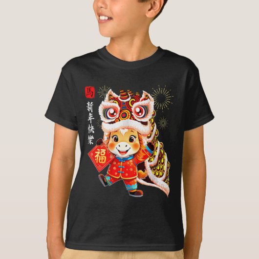 Chinese New Year Clothing Red Horse Year Of The Ho Tシャツ (正面)