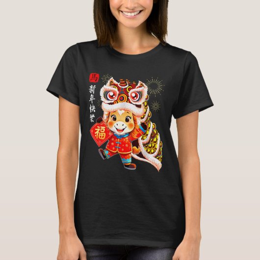 Chinese New Year Clothing Red Horse Year Of The Ho Tシャツ (正面)