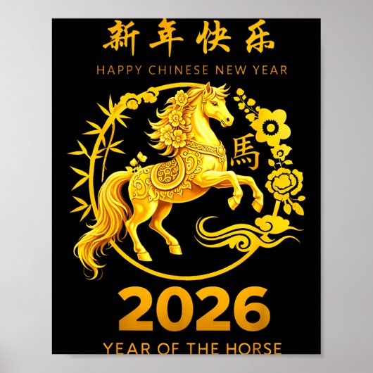 Chinese New Year Clothing Year Of The Horse 2026 ポスター (正面)